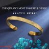 Ayatul Kursi Cuff Bangles For Women Men Stainless Steel Simple Carve Bangle Messager Islam Muslim Arabic Style Jewelry Gift