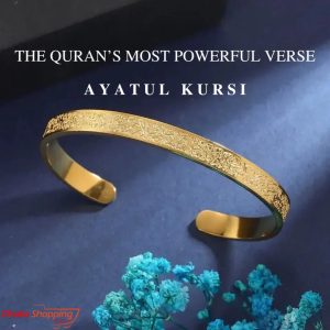Ayatul Kursi Cuff Bangles For Women Men Stainless Steel Simple Carve Bangle Messager Islam Muslim Arabic Style Jewelry Gift