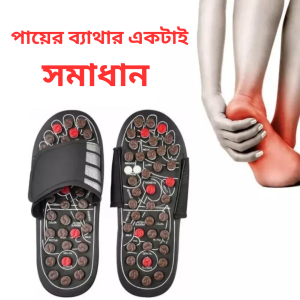 Acupressure Paduka Spring Sandle Black/White Foot Reflexology Massage Slippers