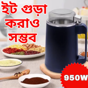 Smart Electric Grinder Machine - 950 Watt