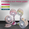 LR Rechargeable Fan & Light