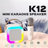 K12 Speaker Bluetooth Audio with Microphone Small Home KTV Karaoke Microphone Professional Children Singing Bluetooth Speaker Column for Children Family