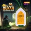 New Plug In Quran-V3