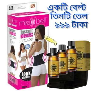 Miss belt 1 + Ginger Oil 3