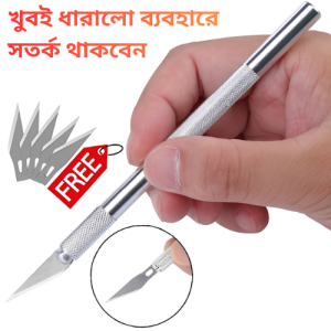 Precision Craft Knife With 5 Replacement Blades And Safety Cap