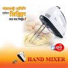 Scarlett - Electric Egg Beater and Mixer for Cake Cream