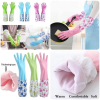 (২=জোড়া) Long Silicone Hand Gloves