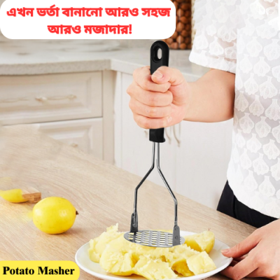 Stainless Steel Potato Masher – Long Handle Press for Smooth Alu Vorta & Veggie Mashing