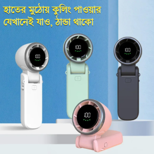 Turbo Fan HandheldRechargeable Fan Portable Mini Hand Fan USB Rechargeable Foldable Hanging Neck Fan 3600mAh USB Mini Portable Small Turbo Fan